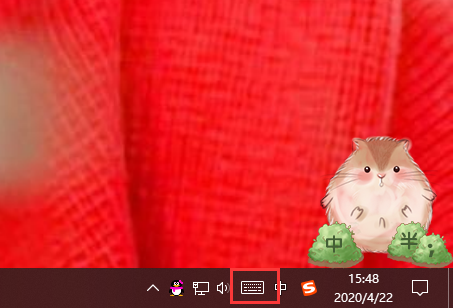 Win10專(zhuān)業(yè)版怎么打開(kāi)軟鍵盤(pán)？