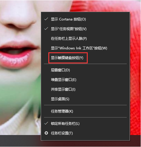 Win10專(zhuān)業(yè)版怎么打開(kāi)軟鍵盤(pán)？