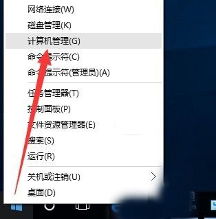 Win10怎么設置來賓賬戶權限？Win10設置來賓賬戶權限步驟方法