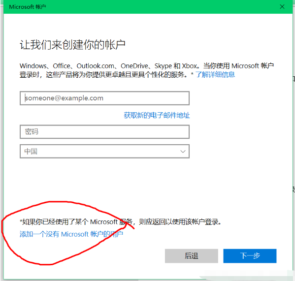 Win10怎么切換訪客模式？Win10切換訪客模式步驟