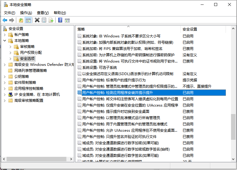 Win10怎么切換訪客模式？Win10切換訪客模式步驟