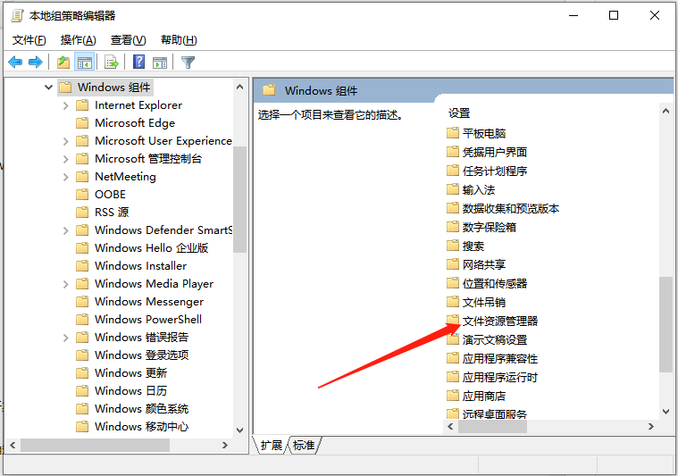 Win10怎么切換訪客模式？Win10切換訪客模式步驟