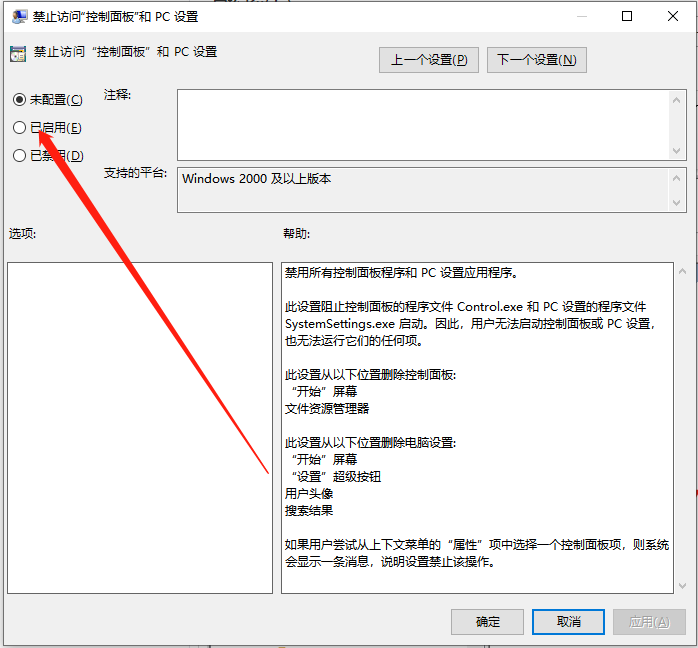 Win10怎么切換訪客模式？Win10切換訪客模式步驟