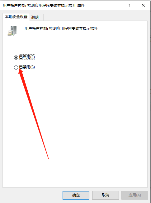 Win10怎么切換訪客模式？Win10切換訪客模式步驟