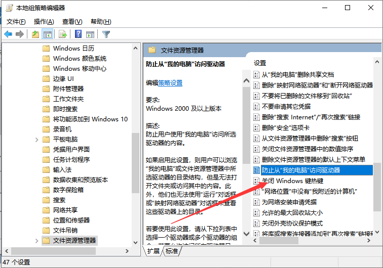 Win10怎么切換訪客模式？Win10切換訪客模式步驟