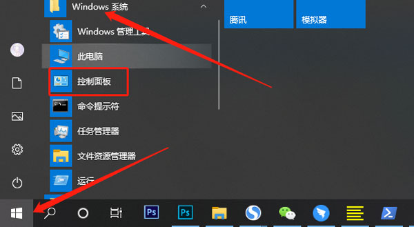 Win10提醒即將注銷你的登錄怎么辦？