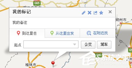 百度地圖如何固定多個地點 百度地圖固定多個地點方法