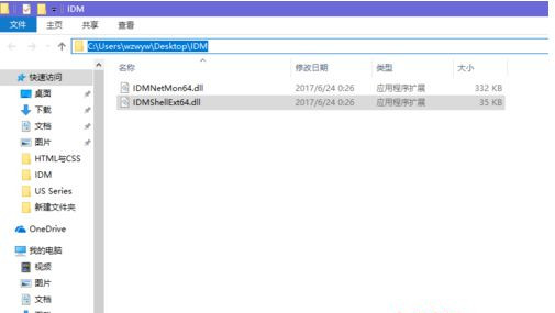 Win10資源管理器刪除不了文件怎么辦？