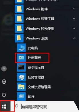 Win10安裝打印機找不到指定模塊如何解決？