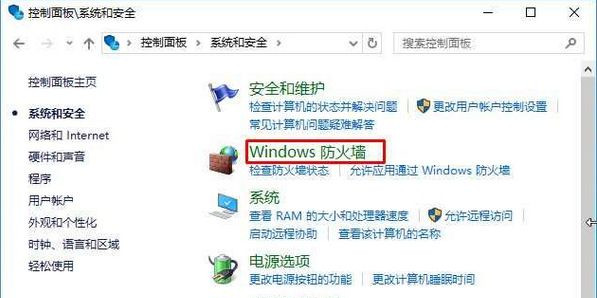 Win10安裝打印機找不到指定模塊如何解決？