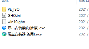 Win10專業(yè)版0xcoooo428錯誤提示無法驗證文件數(shù)字簽名怎么處理