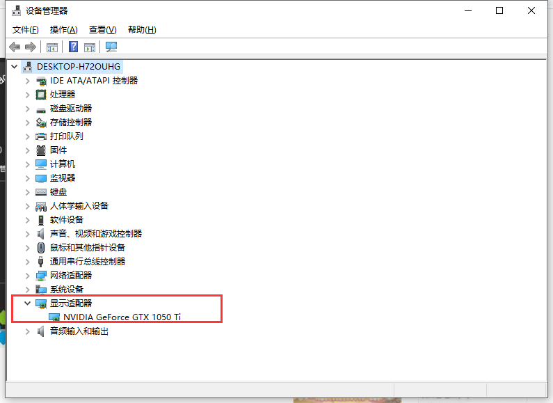 Win10電腦怎么使用電腦自帶的功能安裝電腦顯卡驅(qū)動？