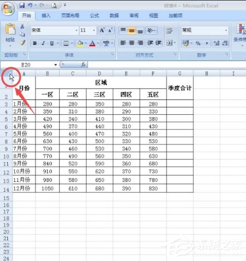 excel2007調(diào)整表格行列寬度步驟方法
