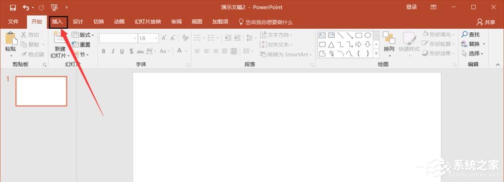 如何在PPT中輸入復(fù)雜公式 PPT復(fù)雜公式輸入方法