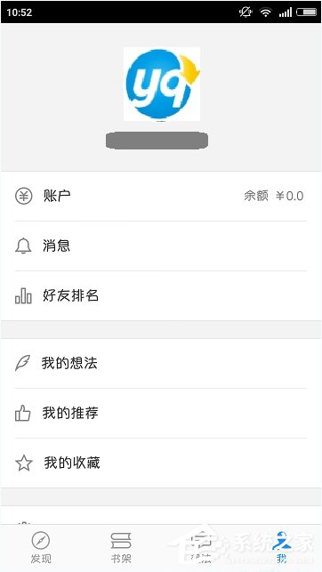 微信讀書如何查看好友排名 微信讀書好友排名查看方法