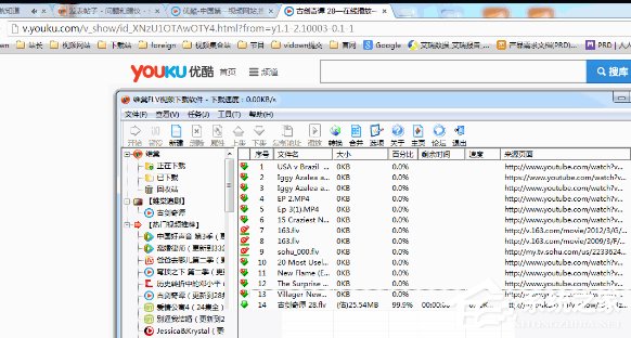 維棠播放器下載優(yōu)酷視頻步驟方法