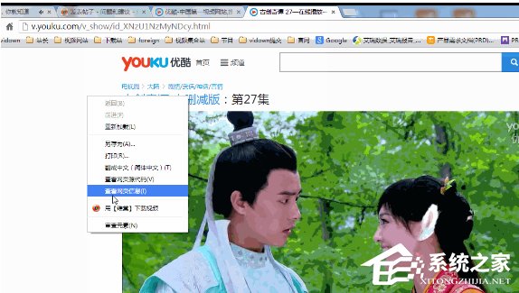 維棠播放器下載優(yōu)酷視頻步驟方法