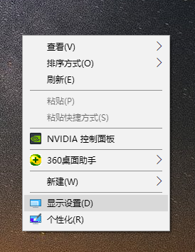 Win10如何看電腦顯卡型號？電腦怎么看顯卡參數？