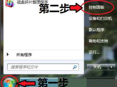 小愛同學怎么連接Win7電腦？小愛音響連接Win7方法分享