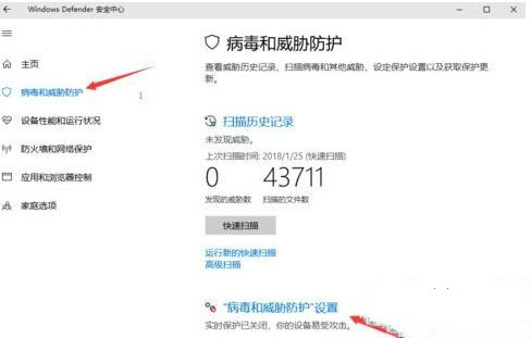 Win10下載修改器總是被當成病毒自動刪除了怎么辦？