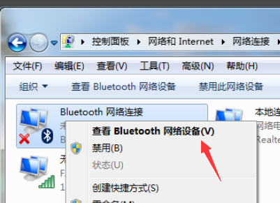 小愛同學怎么連接Win7電腦？小愛音響連接Win7方法分享