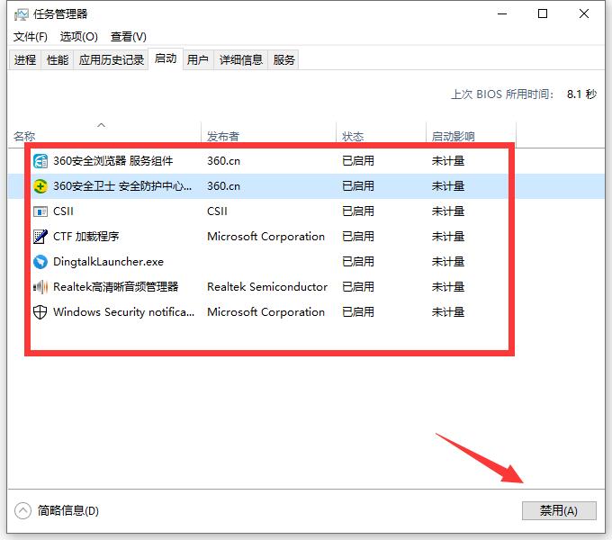 Win10專業版系統藍屏代碼0x00000050怎么處理？