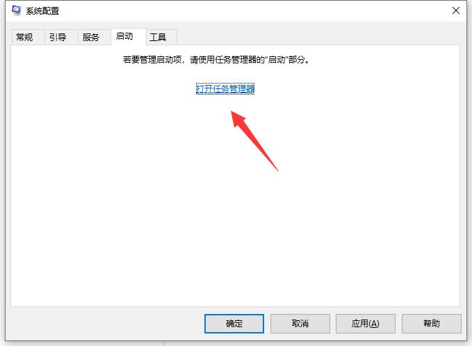 Win10專業版系統藍屏代碼0x00000050怎么處理？