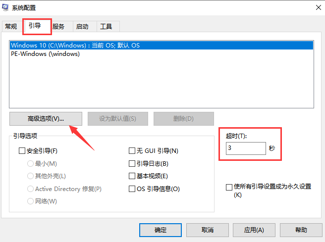 Win10專業版開機黑屏時間比較長能處理嘛？
