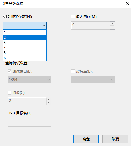 Win10專業版開機黑屏時間比較長能處理嘛？