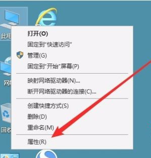Win10如何關閉動畫來提高性能？
