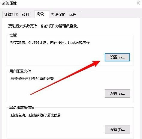 Win10如何關閉動畫來提高性能？