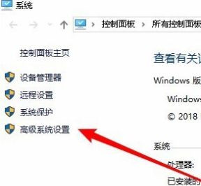 Win10如何關閉動畫來提高性能？