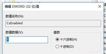 Win10系統高性能模式消失無法創建怎么辦？