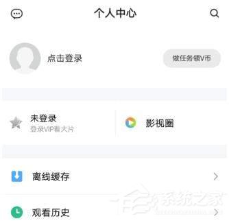 騰訊視頻如何兌換vip月卡 騰訊視頻兌換vip月卡方法