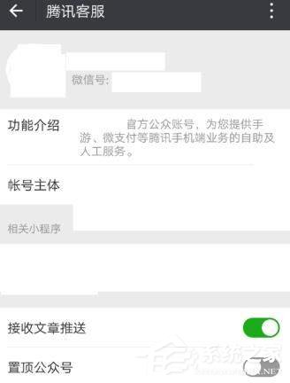 騰訊視頻如何兌換vip月卡 騰訊視頻兌換vip月卡方法
