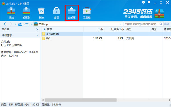 Win10加密內容以便保護數據無法勾選怎么辦？