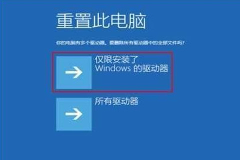Win10專業(yè)版更新失敗無法進入系統(tǒng)怎么辦？
