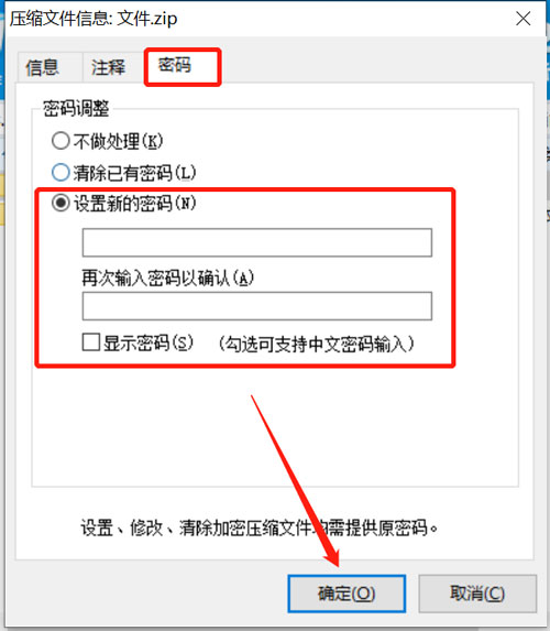 Win10加密內容以便保護數據無法勾選怎么辦？