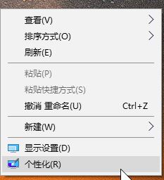 Win10專業版節電模式黑屏怎么解除？