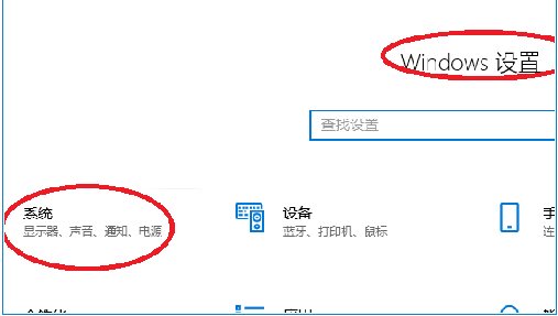Win10專業(yè)版怎么投屏到電視？
