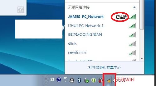 Win10專業(yè)版怎么投屏到電視？