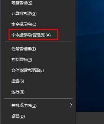 Win10專業(yè)版找不到Wlan選項(xiàng)如何解決？