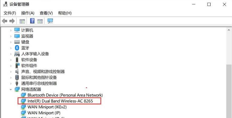 Win10專業(yè)版找不到Wlan選項(xiàng)如何解決？