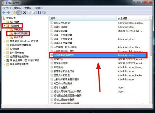 Win7怎么實(shí)現(xiàn)遠(yuǎn)程關(guān)機(jī)？