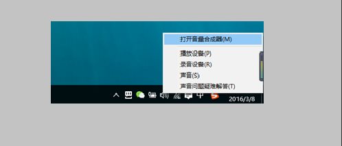 Win10專業(yè)版怎么投屏到電視？