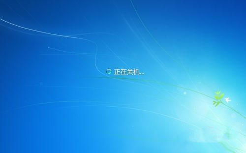 Win7怎么實(shí)現(xiàn)遠(yuǎn)程關(guān)機(jī)？