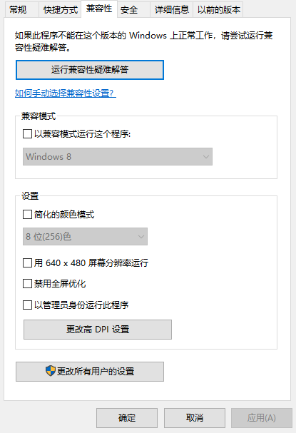 Win10系統怎么玩Win7游戲？Win10系統玩Win7游戲的方法