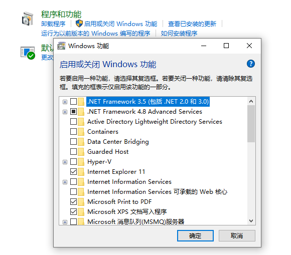 Win10系統怎么玩Win7游戲？Win10系統玩Win7游戲的方法