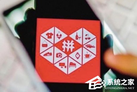 拼多多拼單如何取消 拼多多正在拼單中取消方法