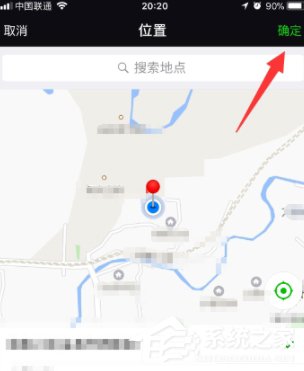 微信如何查詢路況信息 微信路況信息查詢方法